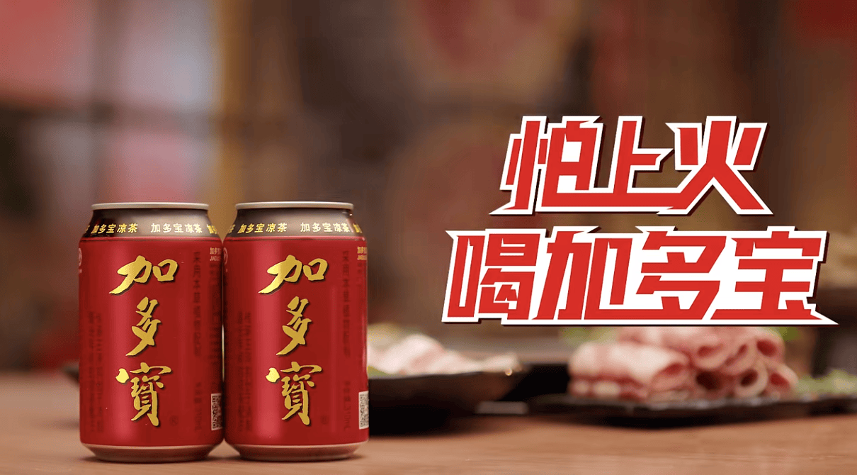 以卓越品质致敬中国航天，加多宝集团现场见证神舟二十一号成功发射插图2