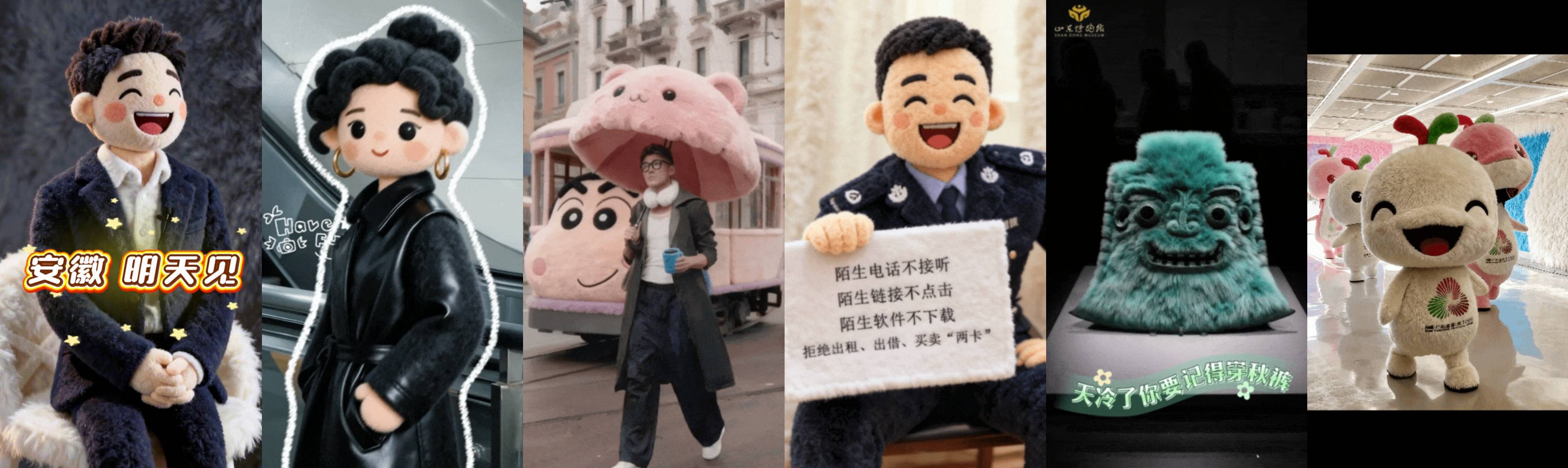 万物皆可毛茸茸！抖音商城首届「毛茸茸节」暖萌上线插图4