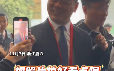 刘强东现身乌镇互联网大会：嘱咐记者把照片拍好看点儿！