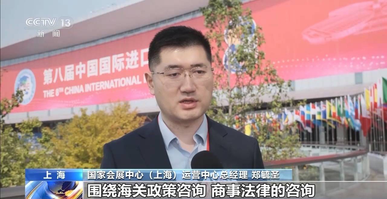 围绕消费生活新趋势导入新平台 第八届进博会完成布展插图4