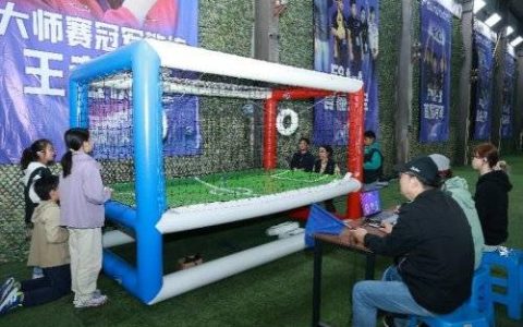 2025年上海市无人机足球大师赛10月月赛在葫芦基地圆满举办