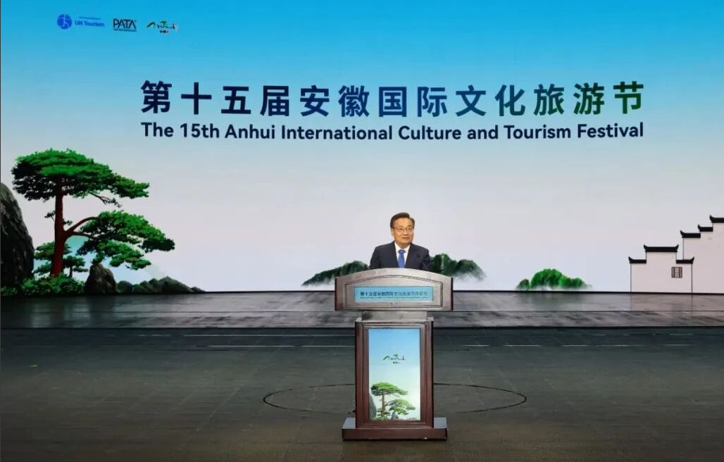 锦上添花文旅集团亮相安徽国际文化旅游节：以“夜经济”点亮山河，以“利他思维”重塑文旅未来插图2