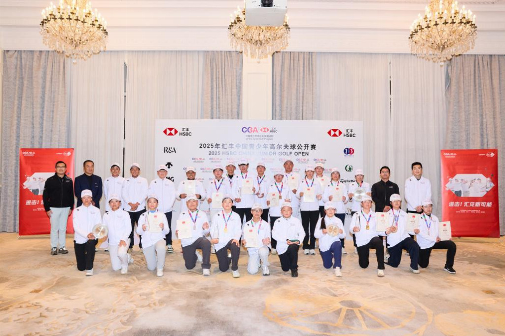 汇丰青少年公开赛决赛日｜李政达、崔景涵捧起男女A组冠军奖杯，男子C组黄永颢加洞夺冠插图