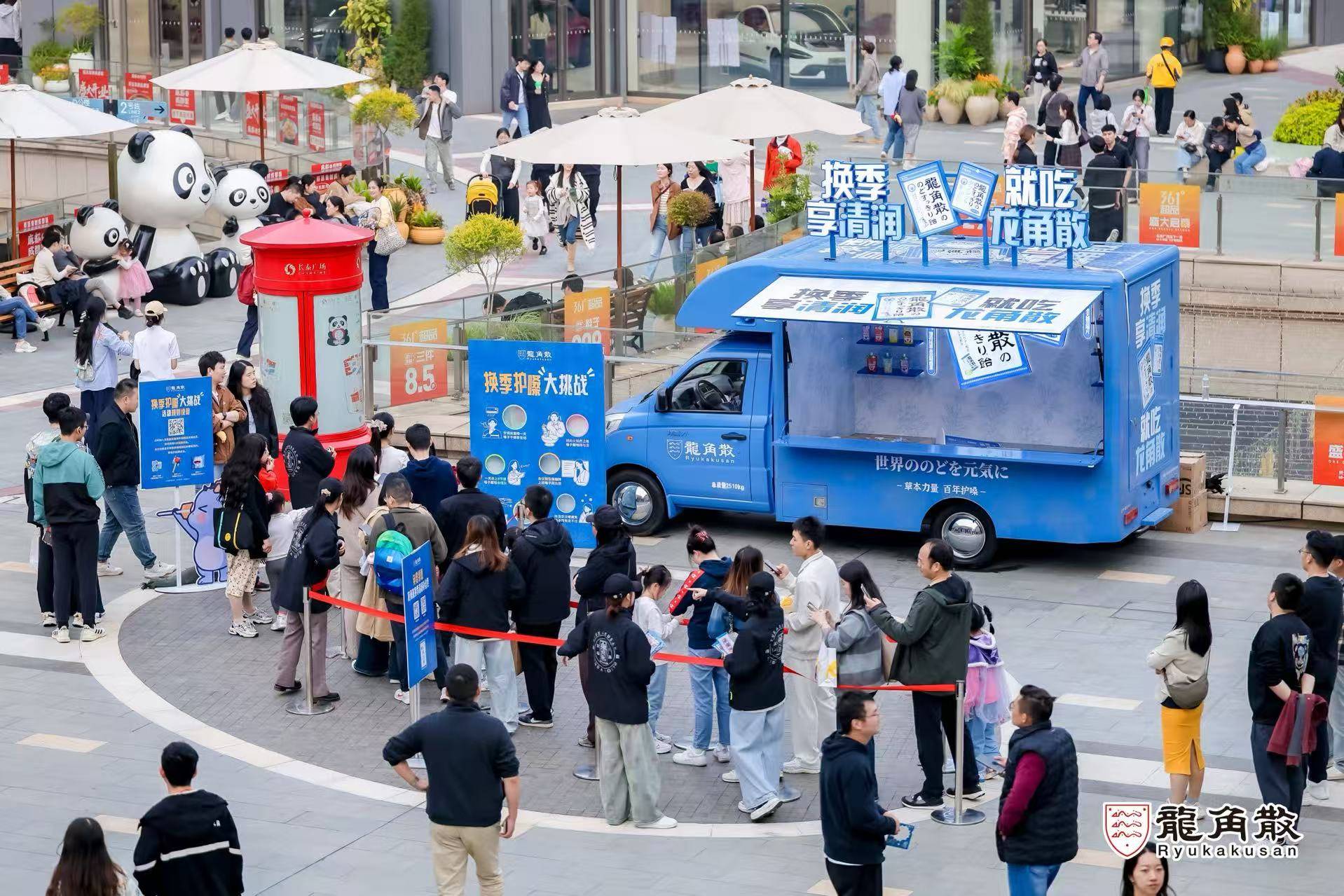 换季润喉就吃龙角散，在地铁、街头与清润相遇！插图4