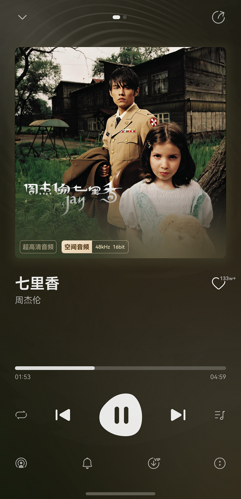 鸿蒙双11福利，承包你一年的高品质“听”与“看”插图6