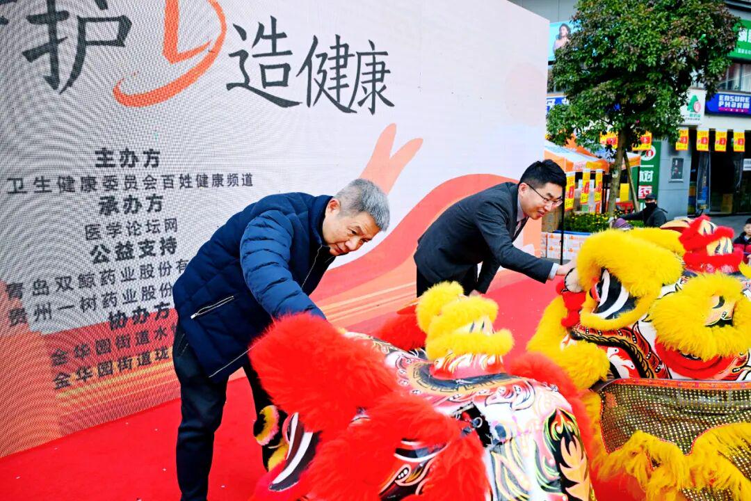 「’维’爱守护 ’D’造健康」健康中国行动慢病科普公益活动在贵阳举行插图8