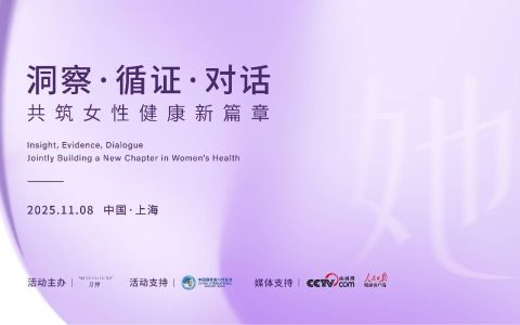 打破用而无效困局，月神重塑女性健康行业标准