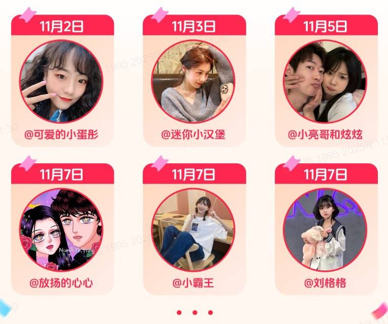 双11选择困难？「抖音生活双11超值季」爆品清单帮你划重点插图10