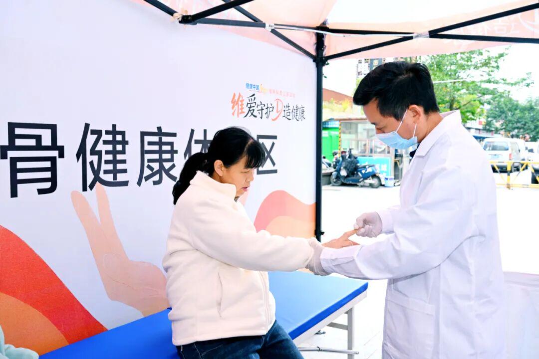 「’维’爱守护 ’D’造健康」健康中国行动慢病科普公益活动在贵阳举行插图24