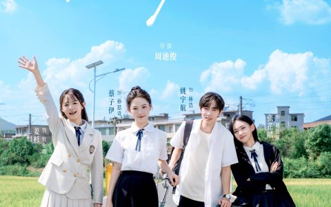 青春与罪恶交织，《花探少女团之莎士比亚的谜局》上演校园悬疑追踪