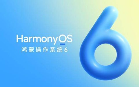 双11鸿蒙应用持续升级，小艺、应用市场等App让购物更省心