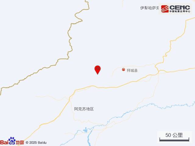 新疆阿克苏地区拜城县发生3.1级地震，震源深度10千米插图