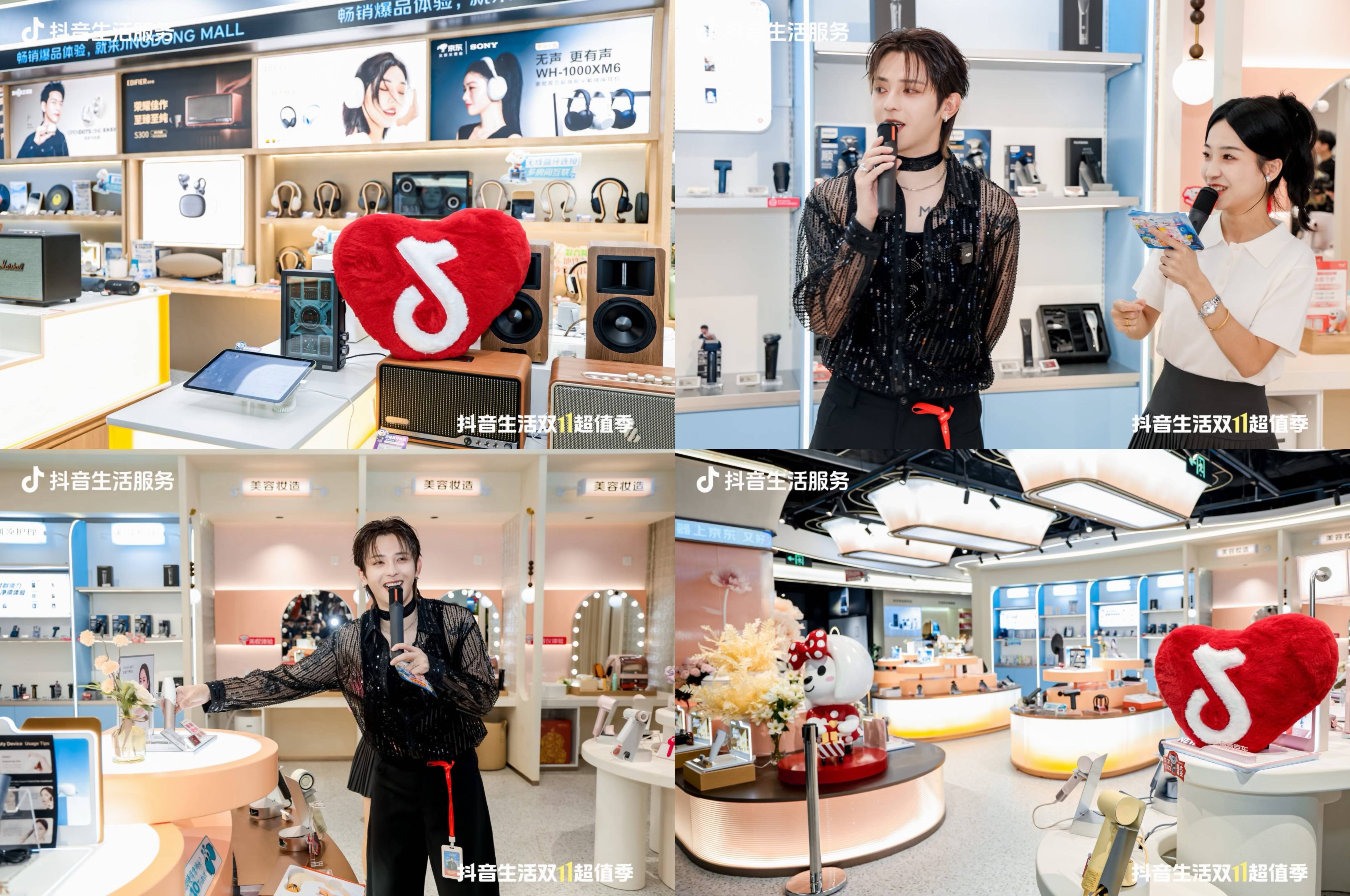 双11选择困难？「抖音生活双11超值季」爆品清单帮你划重点插图12