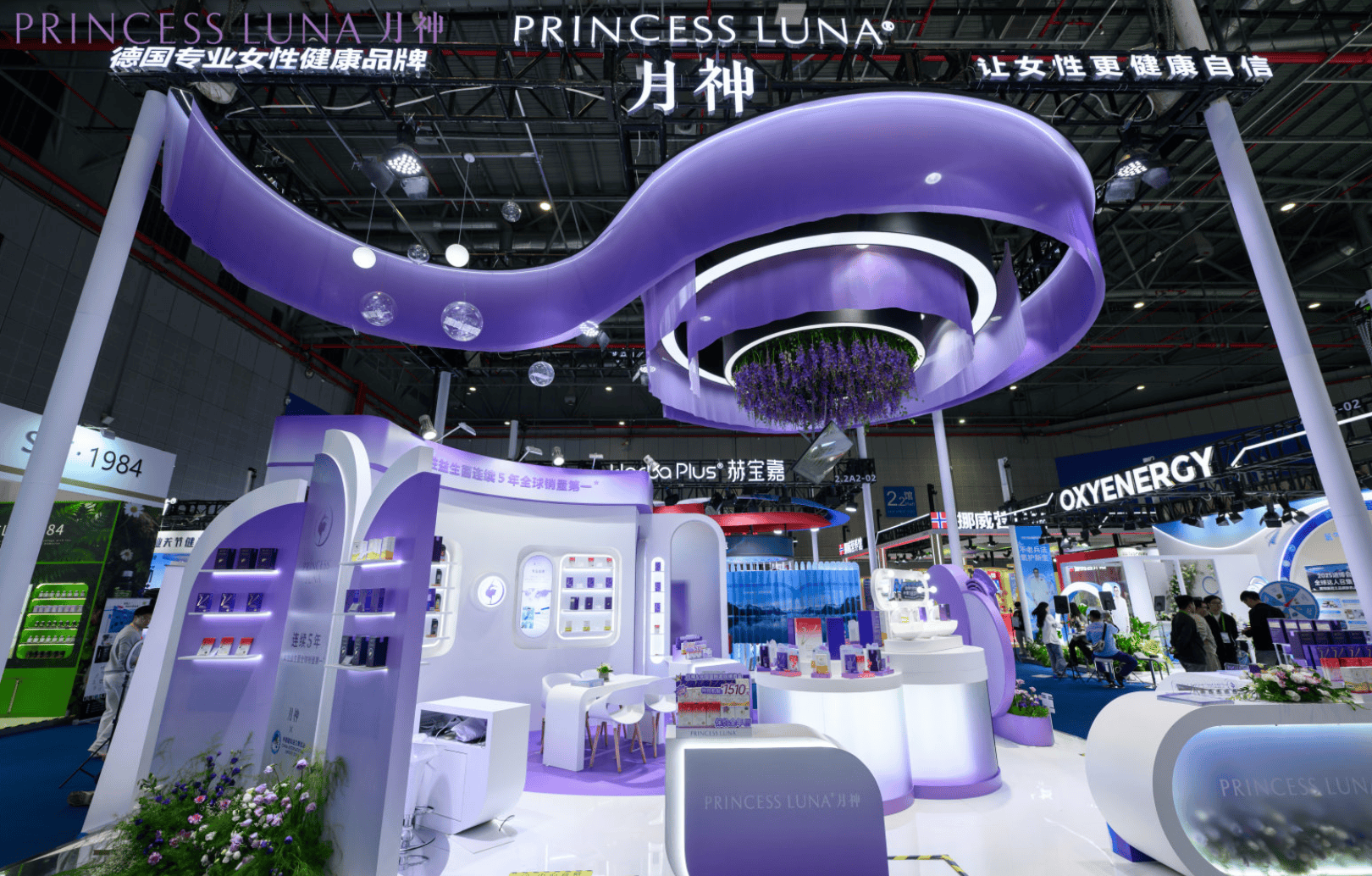 Princess Luna月神亮相进博 以临床实证守护女性健康插图