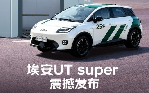 首款京东汽车4.99万开卖！定车暂不支持打白条
