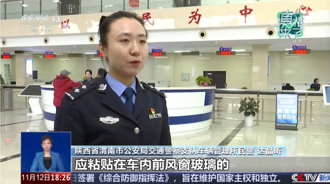 C1驾照扣分不再自动清零？谣言！插图2