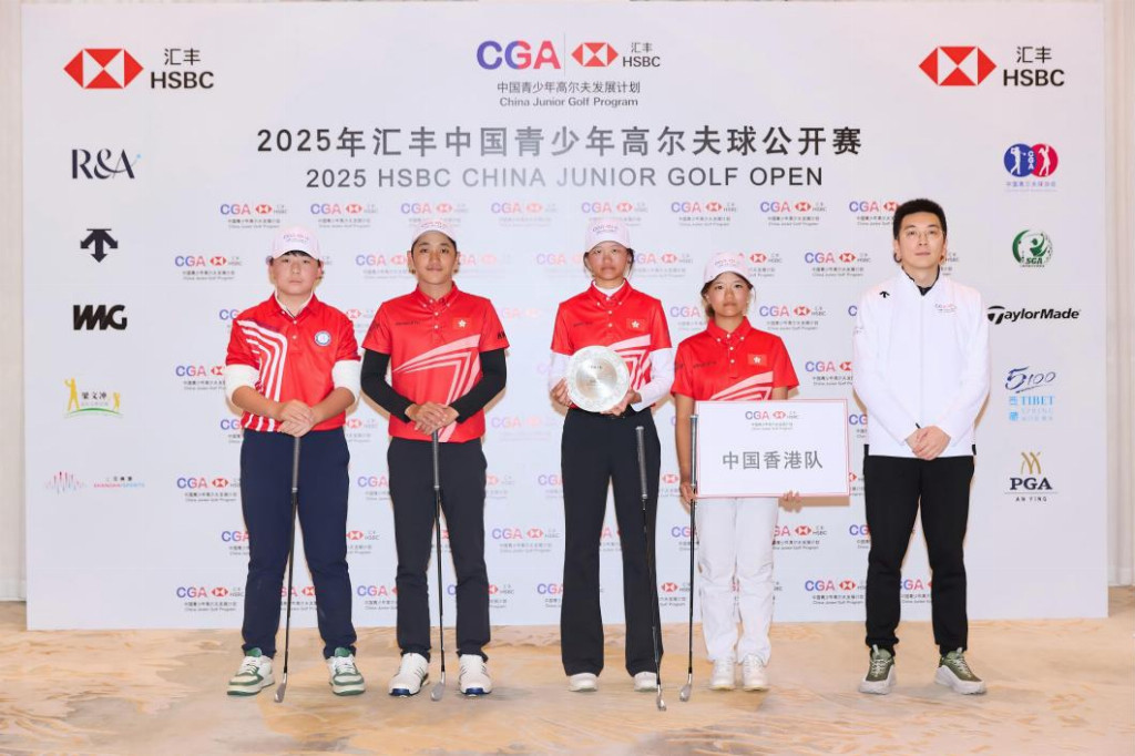 汇丰青少年公开赛决赛日｜李政达、崔景涵捧起男女A组冠军奖杯，男子C组黄永颢加洞夺冠插图40