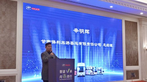 “产品+服务”双升级 苏州金龙引领旅游客运价值变革插图24