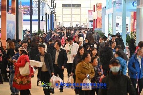 签约两大重点项目、覆盖全产业链！天津子牙经开区高新产业园携7家企业闪耀银博会插图