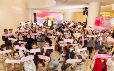 雪蕾香氛博物馆获吉尼斯认证，助力中国香氛迈入标准自信新阶段！