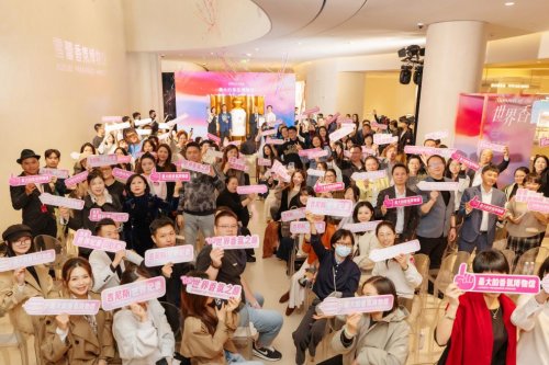 雪蕾香氛博物馆获吉尼斯认证，助力中国香氛迈入标准自信新阶段！插图