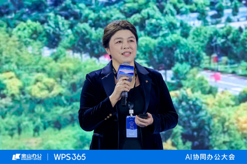 齐鲁制药X WPS 365：AI协同赋能医药行业 树立智能办公新标杆插图
