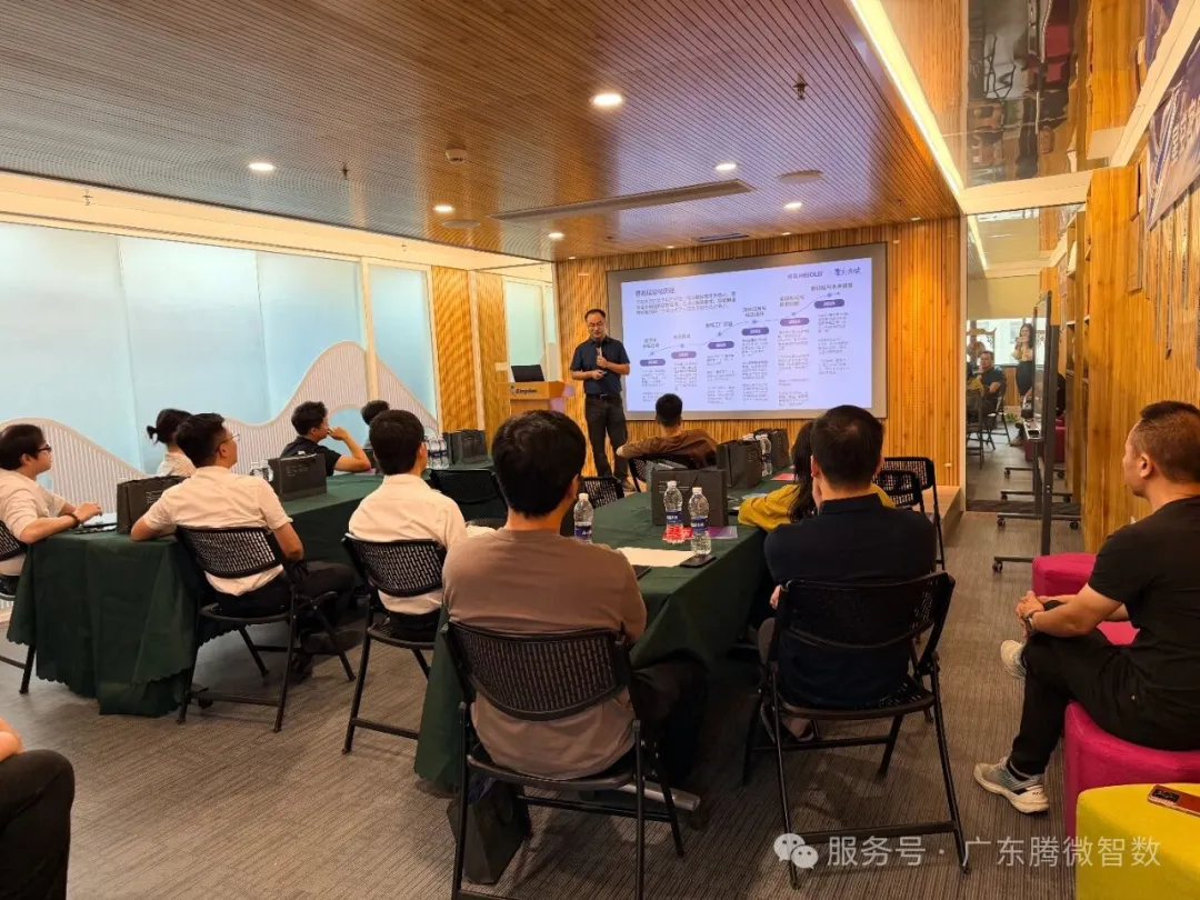 悍高集团数字化转型实践分享会，为制造业升级注入新思路插图2