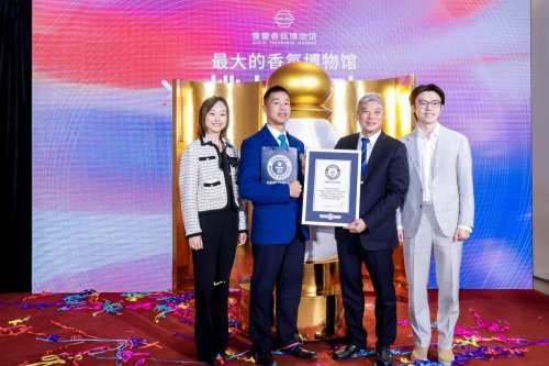 雪蕾香氛博物馆获吉尼斯认证，助力中国香氛迈入标准自信新阶段！插图1