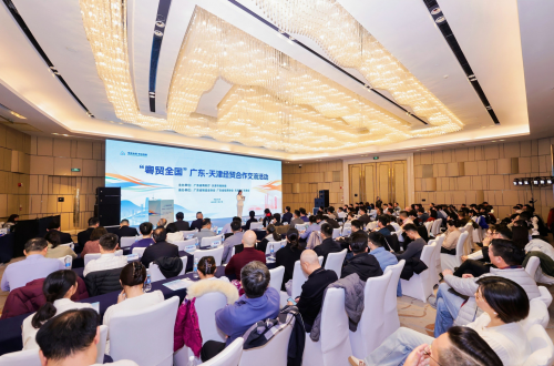 广东省商务厅组织广东经贸代表团参加第三十届中国天津投资贸易洽谈会插图2