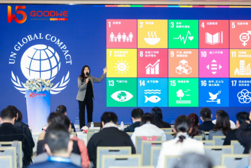 固德威十五周年供应链ESG大会圆满举行共筑绿色价值链新生态插图2