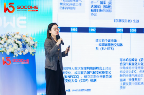 固德威十五周年供应链ESG大会圆满举行共筑绿色价值链新生态插图4