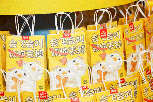 降温不丢范儿！凯德集团发力入冬季，西直门 MALL暖冬攻略上线插图4