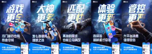 用户口碑爆棚：比心平台在游戏社交中的卓越体验揭秘插图4