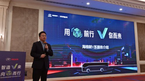 “产品+服务”双升级 苏州金龙引领旅游客运价值变革插图6