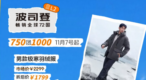 降温不丢范儿！凯德集团发力入冬季，西直门 MALL暖冬攻略上线插图8