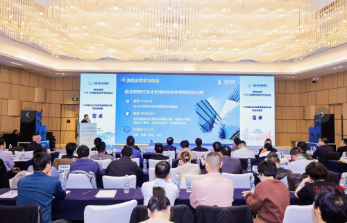 广东省商务厅组织广东经贸代表团参加第三十届中国天津投资贸易洽谈会插图8