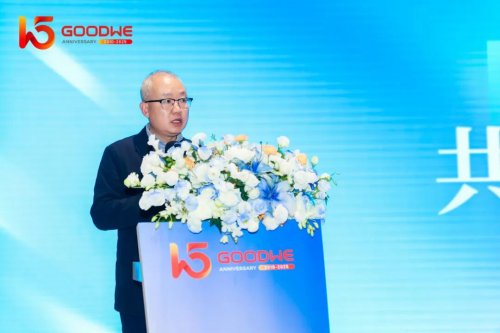 固德威十五周年供应链ESG大会圆满举行共筑绿色价值链新生态插图8