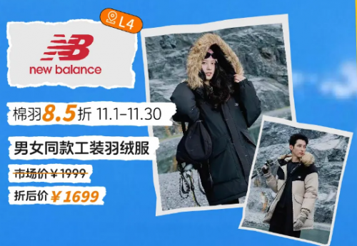 降温不丢范儿！凯德集团发力入冬季，西直门 MALL暖冬攻略上线插图10