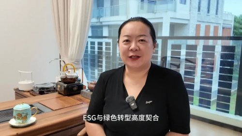 固德威十五周年供应链ESG大会圆满举行共筑绿色价值链新生态插图14