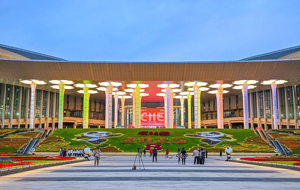 第八届进博会今日开幕 全球4108家企业共赴东方之约插图