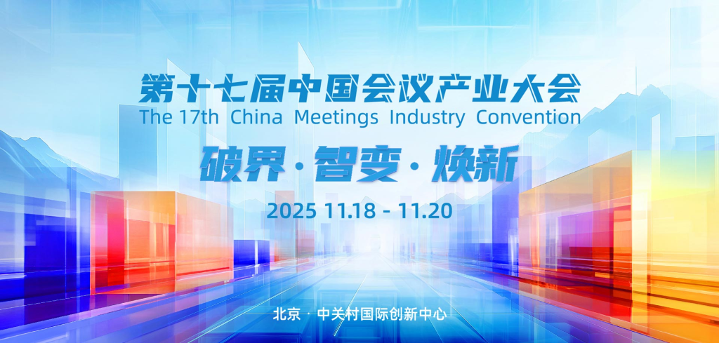 模块化助力会展高质量发展，DESON德尚获创新奖插图2