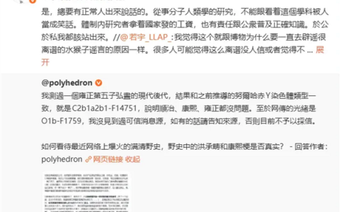 康熙是洪承畴的儿子吗：专家最新回应