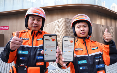 淘宝闪购骑士申请社保补贴最高100%