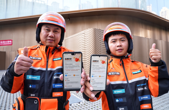 淘宝闪购骑士申请社保补贴最高100%插图