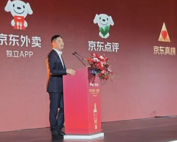 京东招募十万“求真官”：免费体验吃喝玩乐 提交真实评价插图