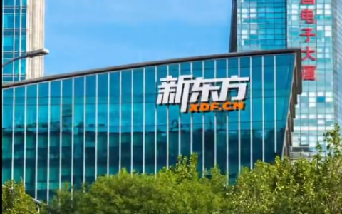 俞敏洪在南极发内部信 庆祝新东方32周岁生日