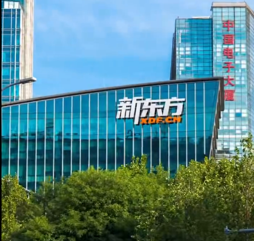 俞敏洪在南极发内部信 庆祝新东方32周岁生日插图