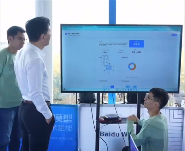 李彦宏秀乒乓球技能 AI 开启职场“彩虹屁”模式：是反手控制型选手插图2