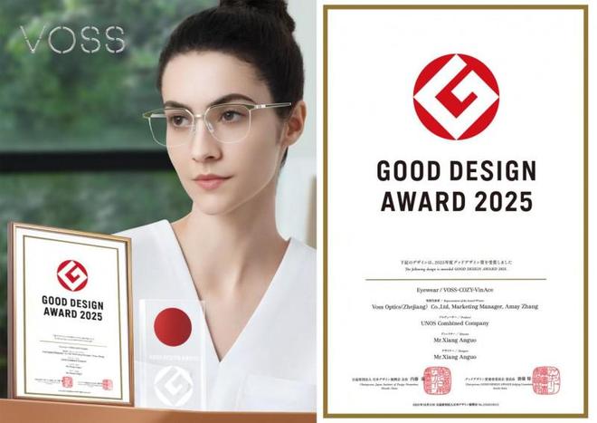 VOSS COZY丨现代复古系列眼镜 荣膺2025年日本G-Mark设计大奖插图