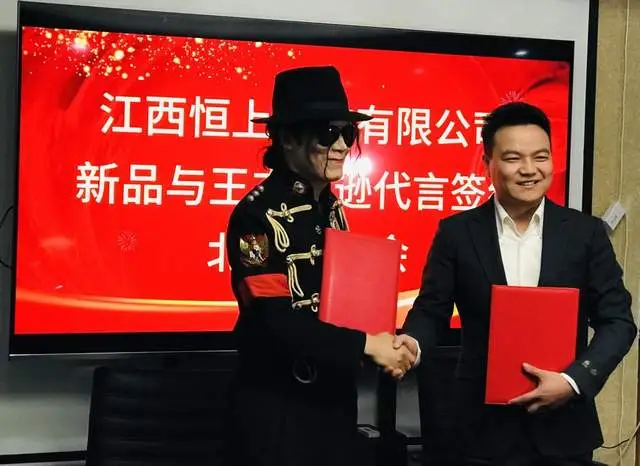 恒上科技智能艺术品台灯北京重磅发布 好莱坞巨星王杰克逊代言插图6